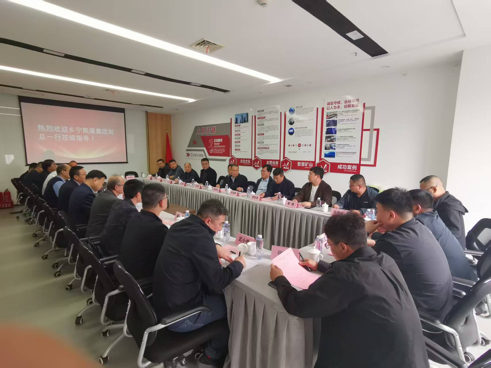 山西鄉(xiāng)寧焦煤集團(tuán)蒞臨正越公司考察交流